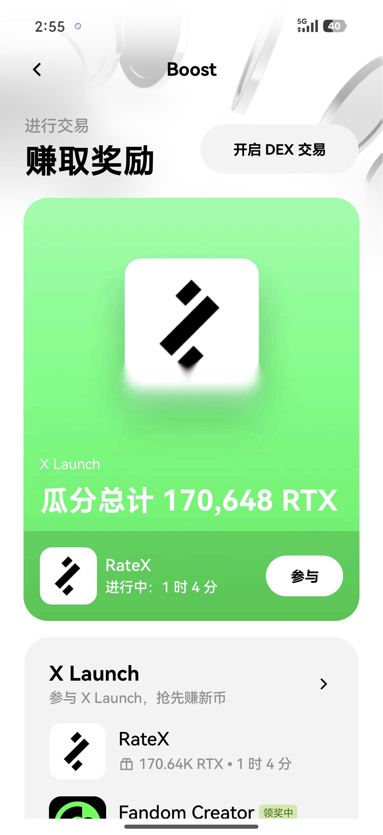 ouyi交易所入口安卓版 安卓端加密货币交易官方登录操作指南
